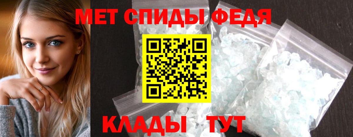 Красноуфимск  Амфетамин  Вход с VPN  Amphetamine 98% 