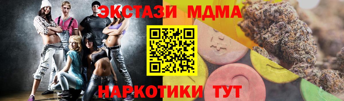 А ПВП СК   МАРИХУАНА  Мефедрон кристаллы  Вход с VPN  Красноуфимск  Гашиш  МЕТАМФЕТАМИН 
