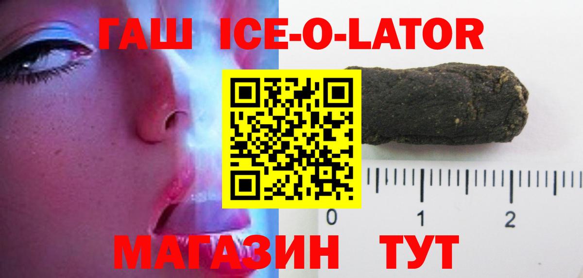 ГАШИШ гарик Красноуфимск