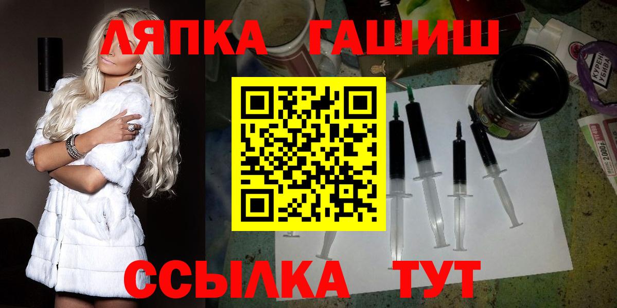 Гашиш AMNESIA HAZE  Вход с VPN  Красноуфимск 