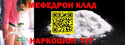 mix Ирбит