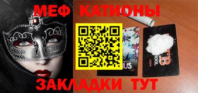 mix Ирбит