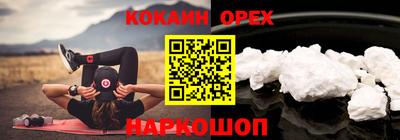 mix Ирбит