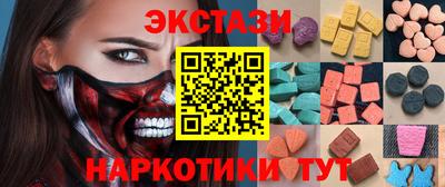 дмт Ипатово
