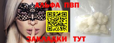 дмт Ипатово