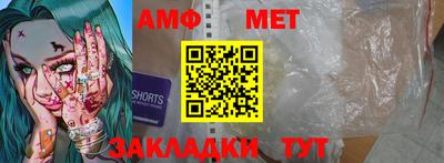 дмт Ипатово