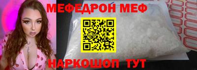 mix Ирбит