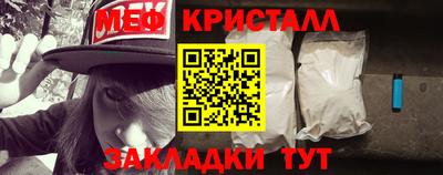 дмт Ипатово