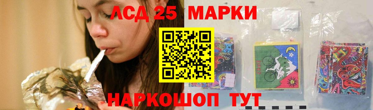 ссылка на мегу маркетплейс  Вход с VPN  Красноуфимск  ЛСД экстази ecstasy  ЛСД экстази 