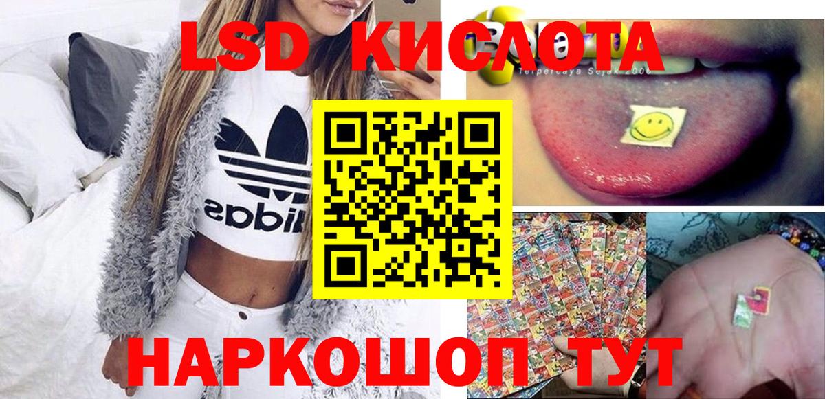 Марки 25I-NBOMe 1500мкг Красноуфимск