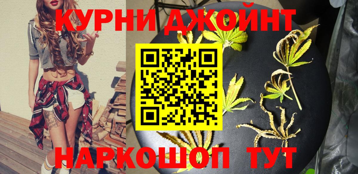 Красноуфимск  Канабис план  Бошки Шишки индика  Марихуана ГИДРОПОН  Каннабис ГИДРОПОН  Вход с VPN 